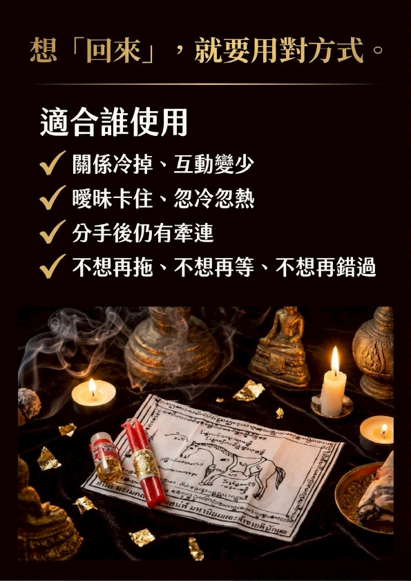 開運NOW-【馬上發春】火馬年限定・紅火馬食能 產品說明