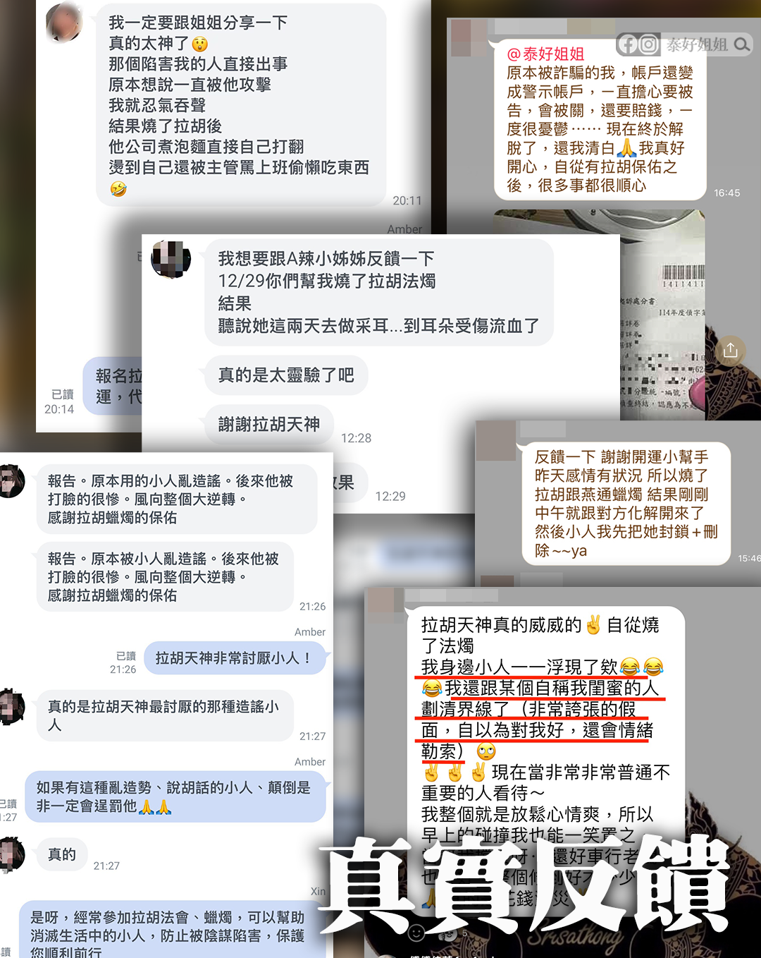 反饋