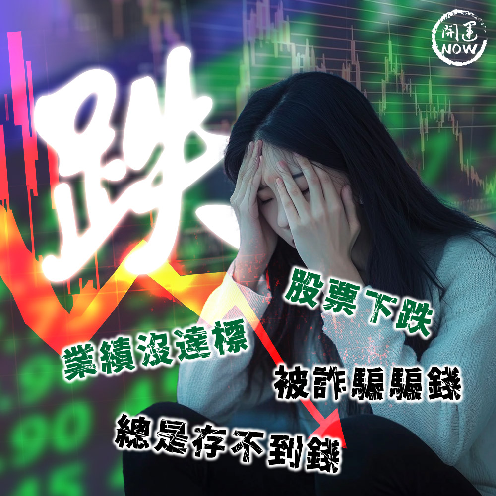 開運NOW-【星期六】泰流月・進財補庫術_＋_妖so姬＋_好命姬