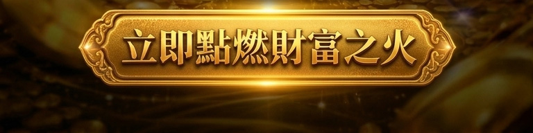 黃金招財女神蠟燭