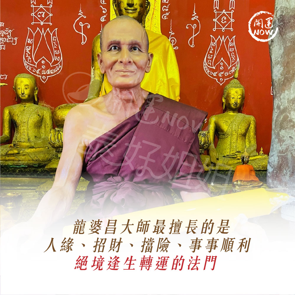 大辣天后宮-【快速成願】古曼王大法會＿