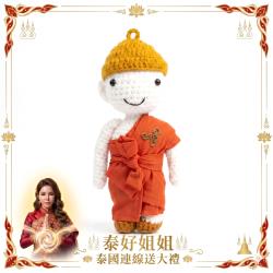 開運NOW-【姐姐泰國送大禮】龍婆弄大師＿護持無限守護布偶 ＿