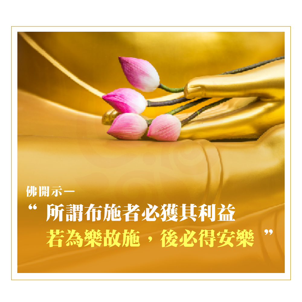 大辣天后宮-【冤親債主】中元普渡祈福超拔法會