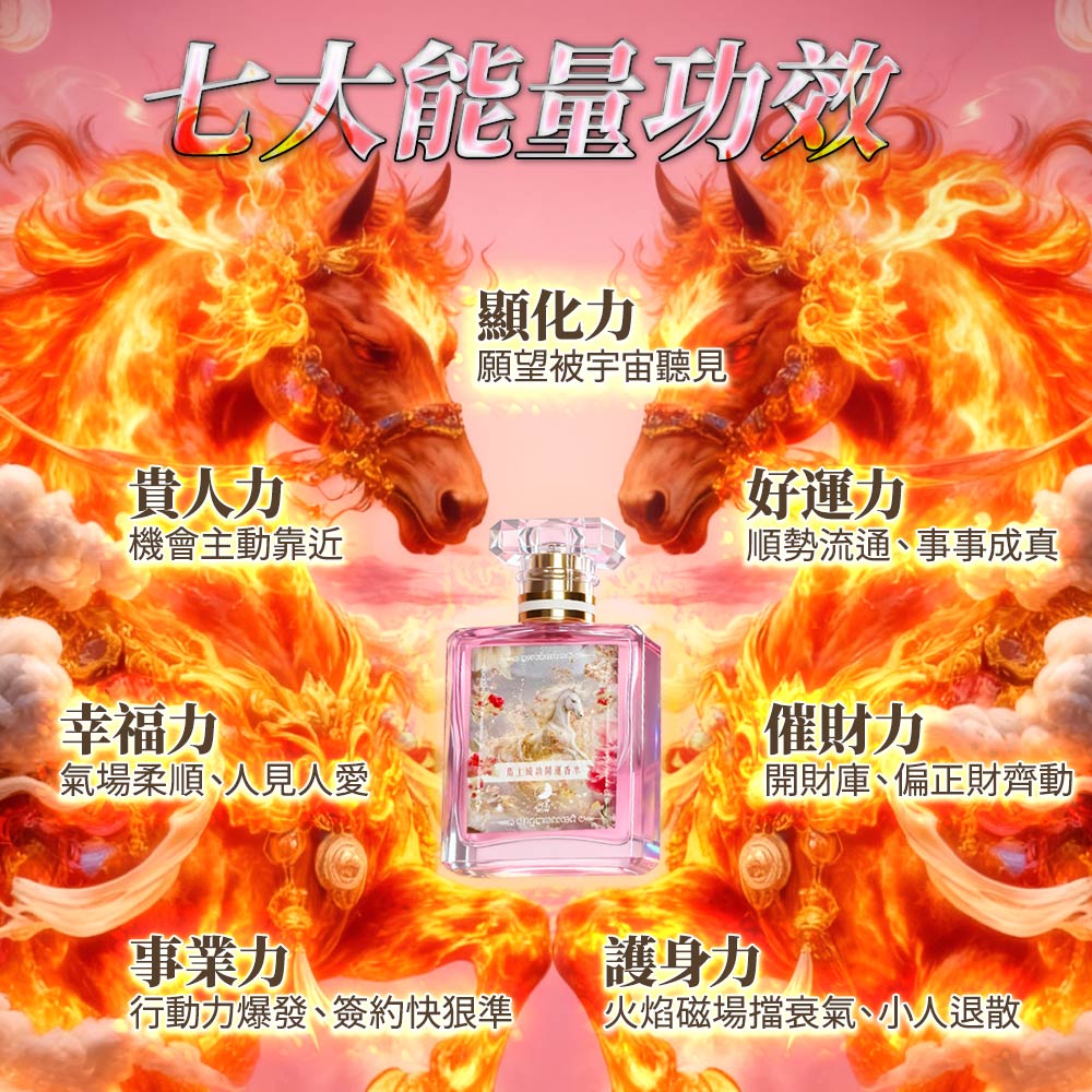 開運NOW-馬上成功．香金包贏組-金卡二選一