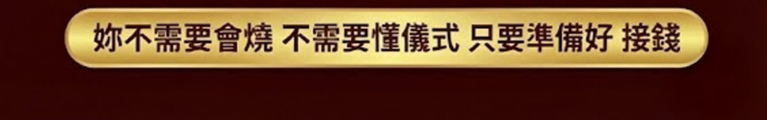 扎基拉姆．馬上豐盈蠟燭