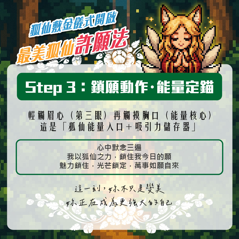 開運NOW-【震撼升級】波波神姬讓你波波upup-兩包入)