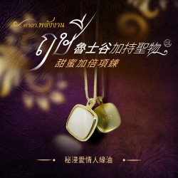 開運NOW-甜蜜加倍項鍊