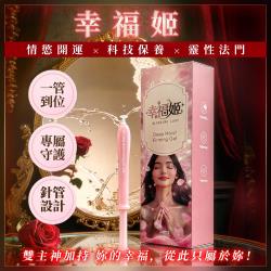 大辣天后宮-幸福姬