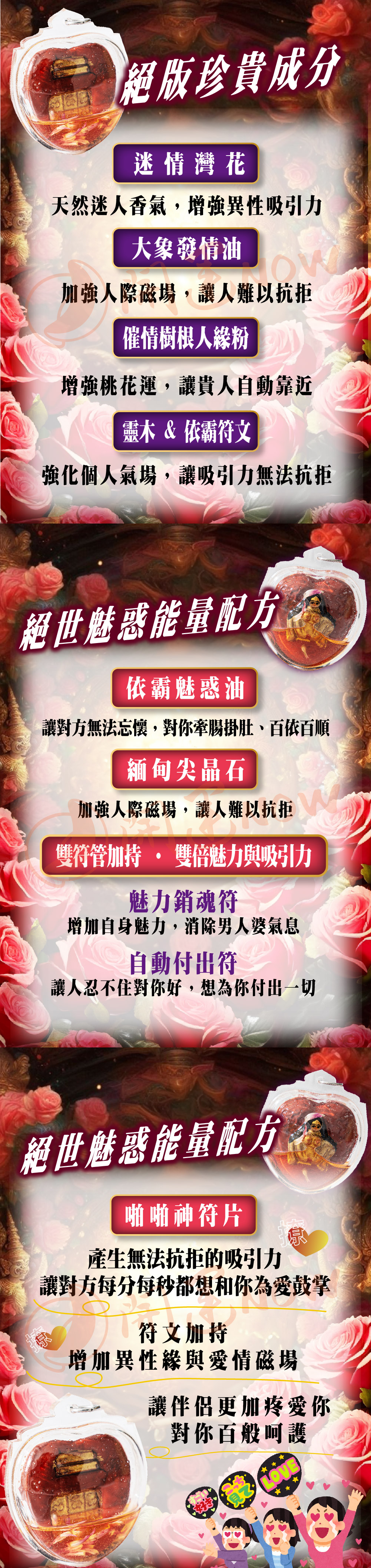 開運NOW-【限量老牌】魯士谷大師第一版至尊萬巴依霸女神佛牌再送雙重好禮 產品說明