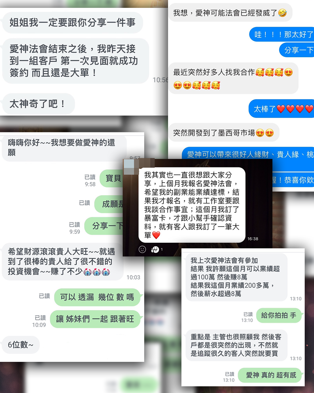 反饋