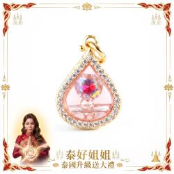 開運NOW-【姐姐泰國送大禮】一定賺至尊偏財星