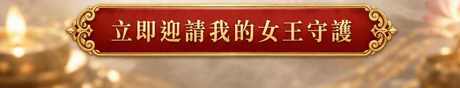 【開運珍藏】至尊扎基拉姆佛牌-預購