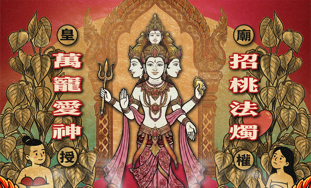 愛神蠟燭▲桃花人緣