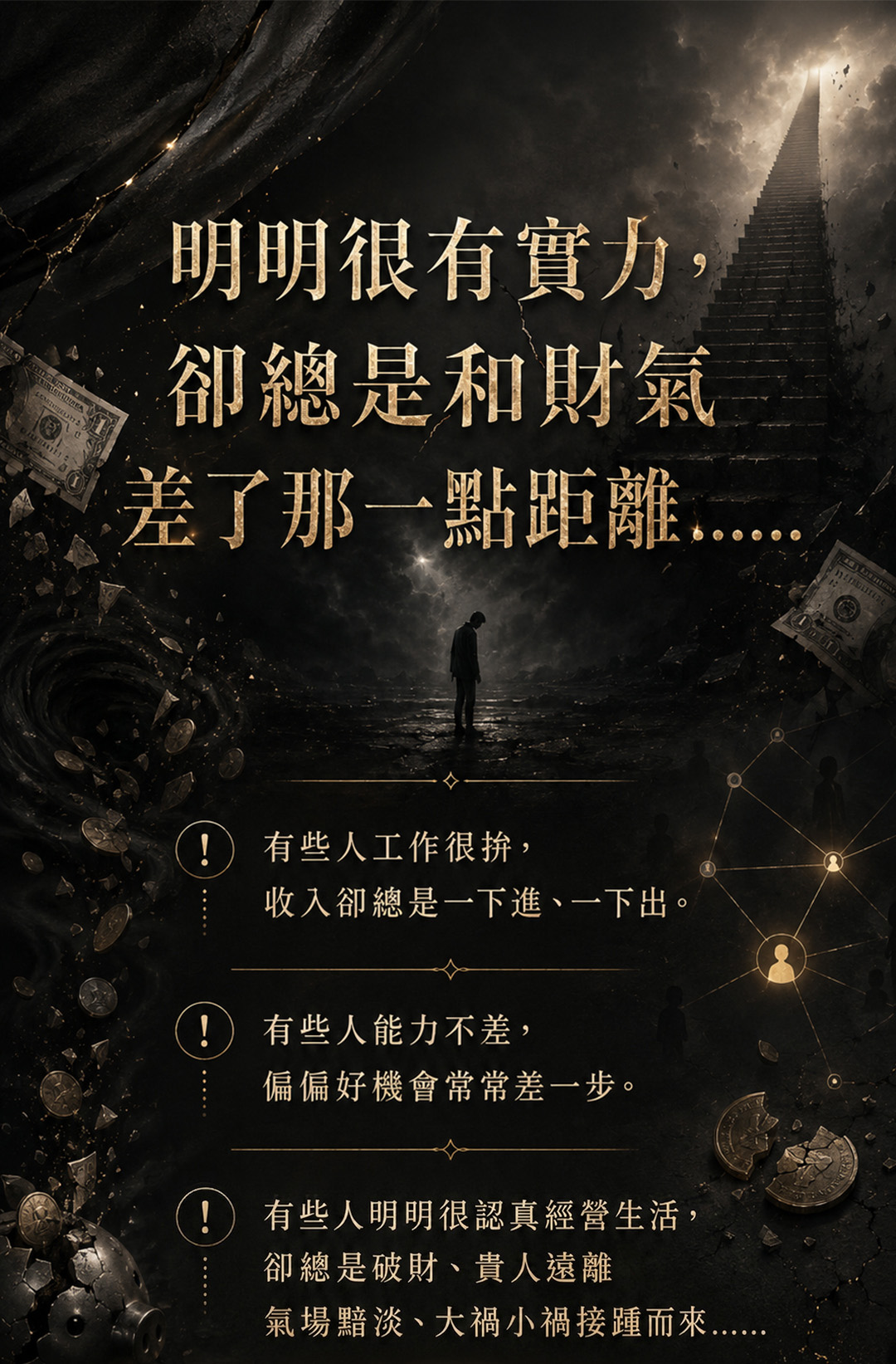 鑽滿富貴索通佛佛牌