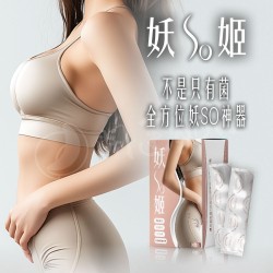 開運NOW-【妖so姬．纖腰管理】輕盈配方▲體態優化