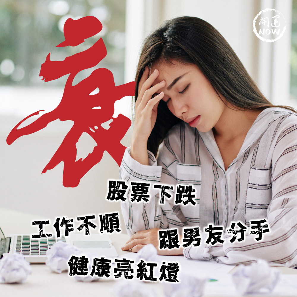 開運NOW-【神姬靈力】月煞化解轉運術-含60顆頂級煙供食子