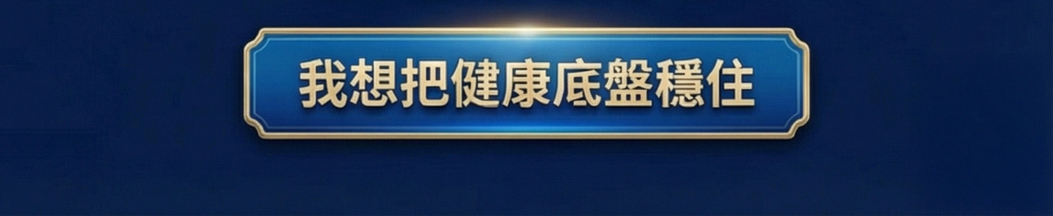 【神姬靈力】無敵永保安康轉運術(含60顆頂級煙供食子)