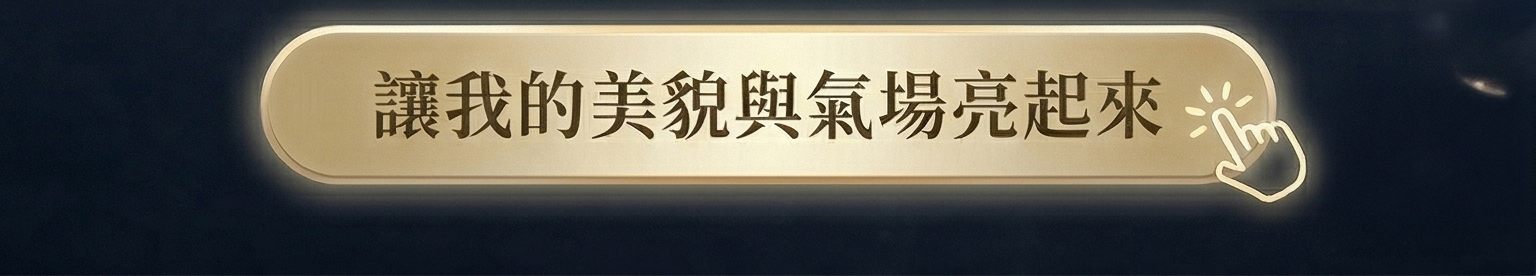 白月光貴氣狐仙蠟燭▲驚豔全場