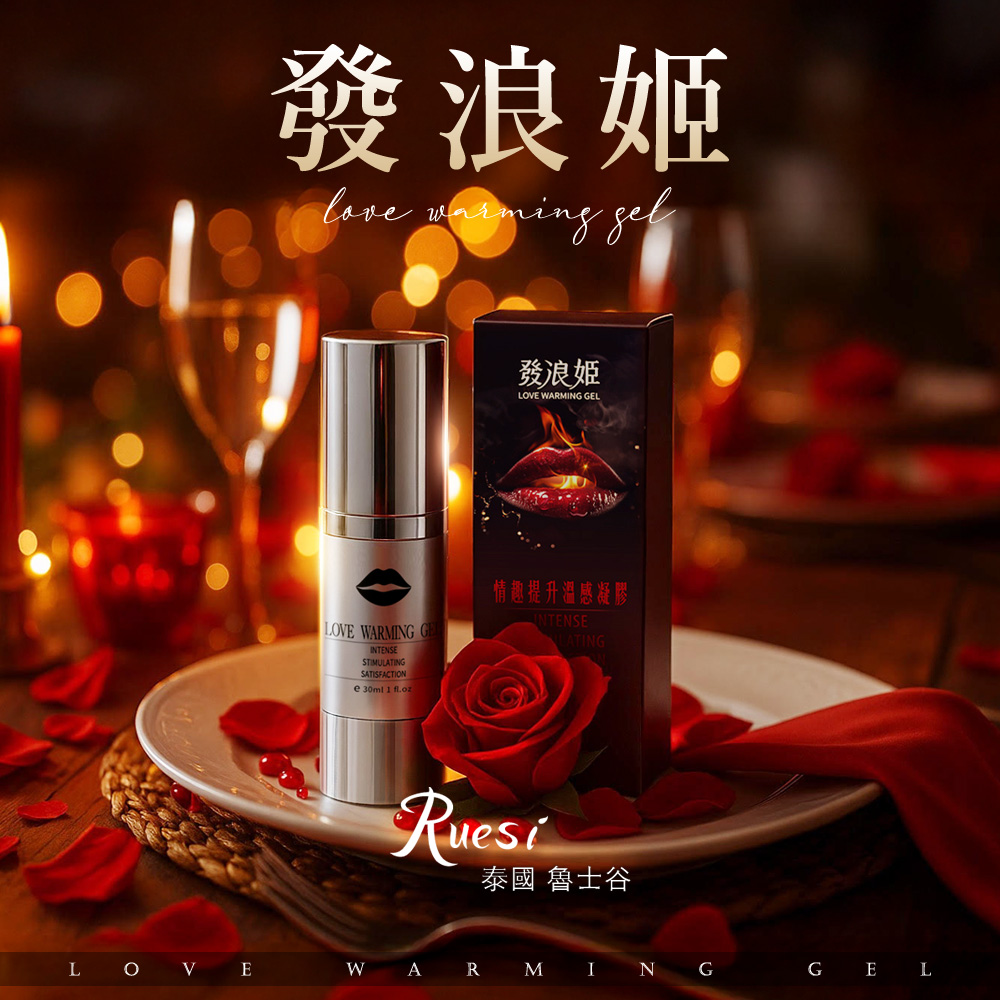 大辣天后宮-【霸道鎖愛甜蜜幸福套組】千依百順回魂油＋發浪姬_