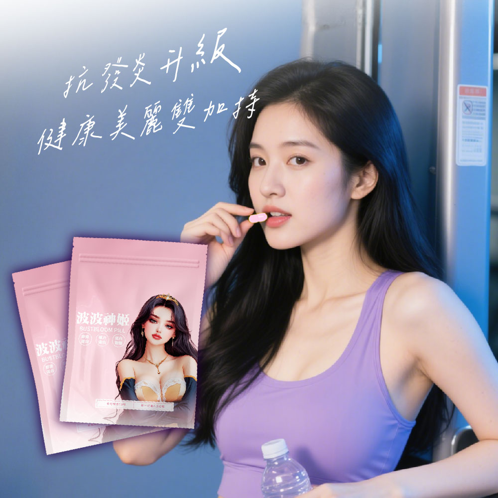 大辣天后宮-【一兼二顧】_至尊鎖心★波波神姬2組至尊燕通法燭