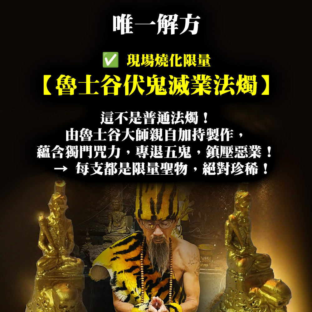 開運NOW-【直播限定】天赦雙福・非旺不可轉運