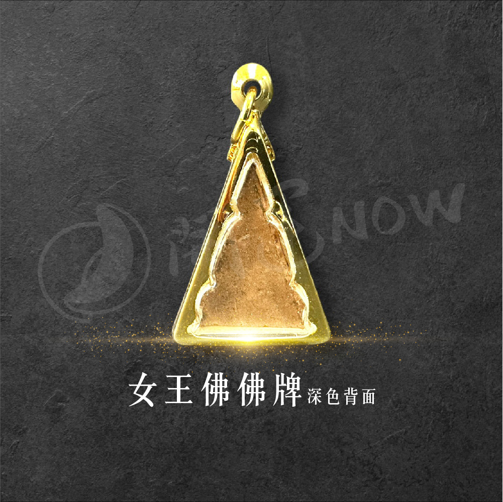 開運NOW-【限量優惠】女王佛 產品說明