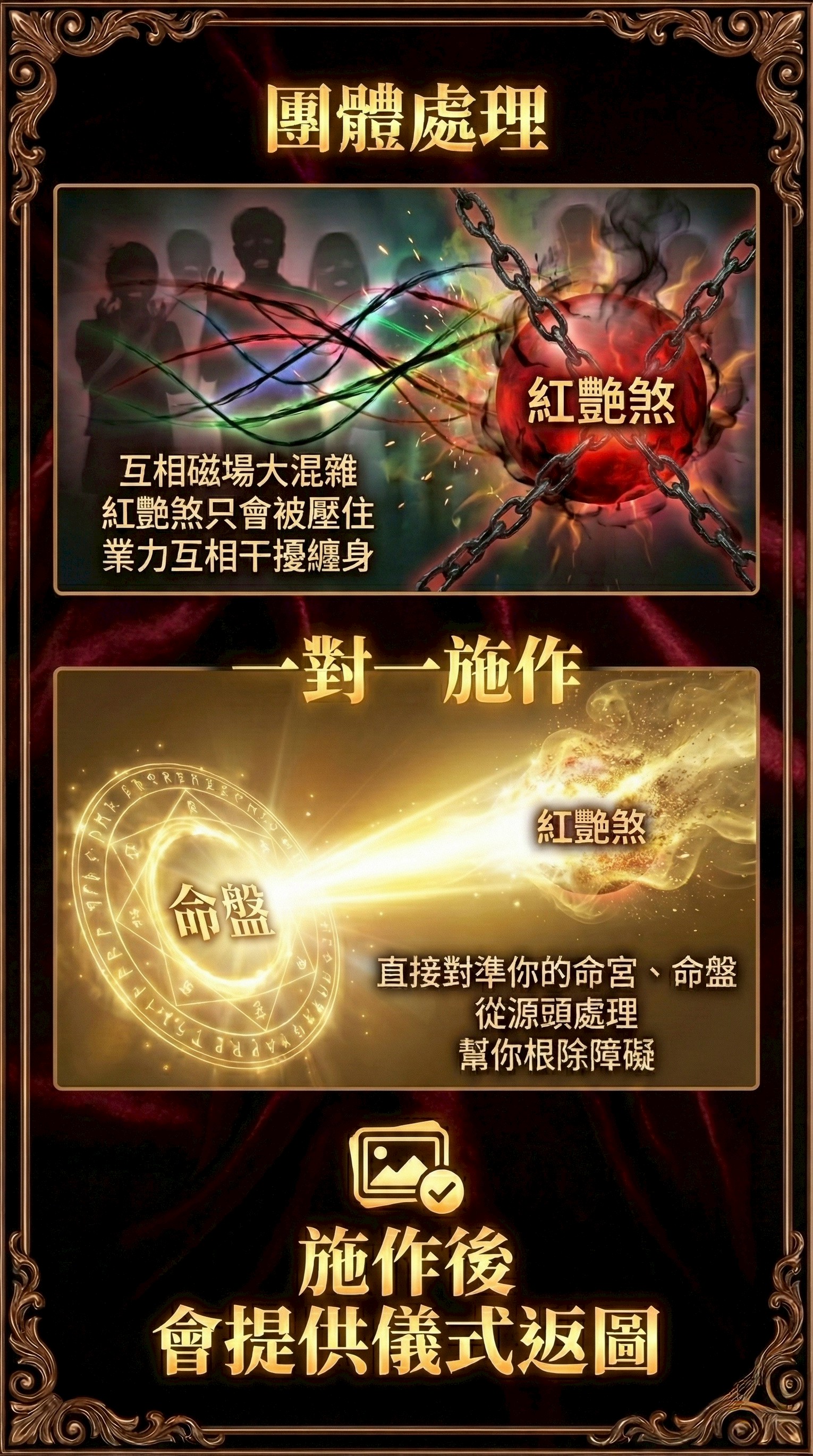 大辣天后宮-至尊纏繞鎖心蠟燭 產品說明