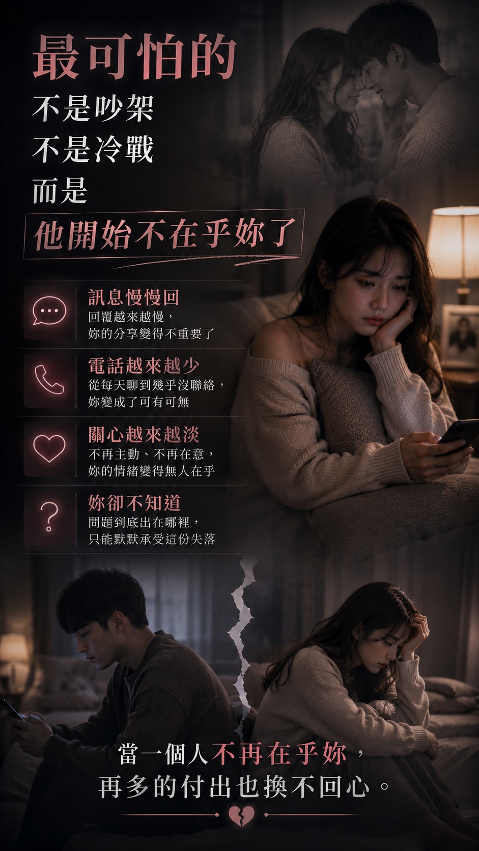 泰幸福-【感情翻身】桃花魅力守護神戒送《發浪姬》情慾保養聖品 產品說明