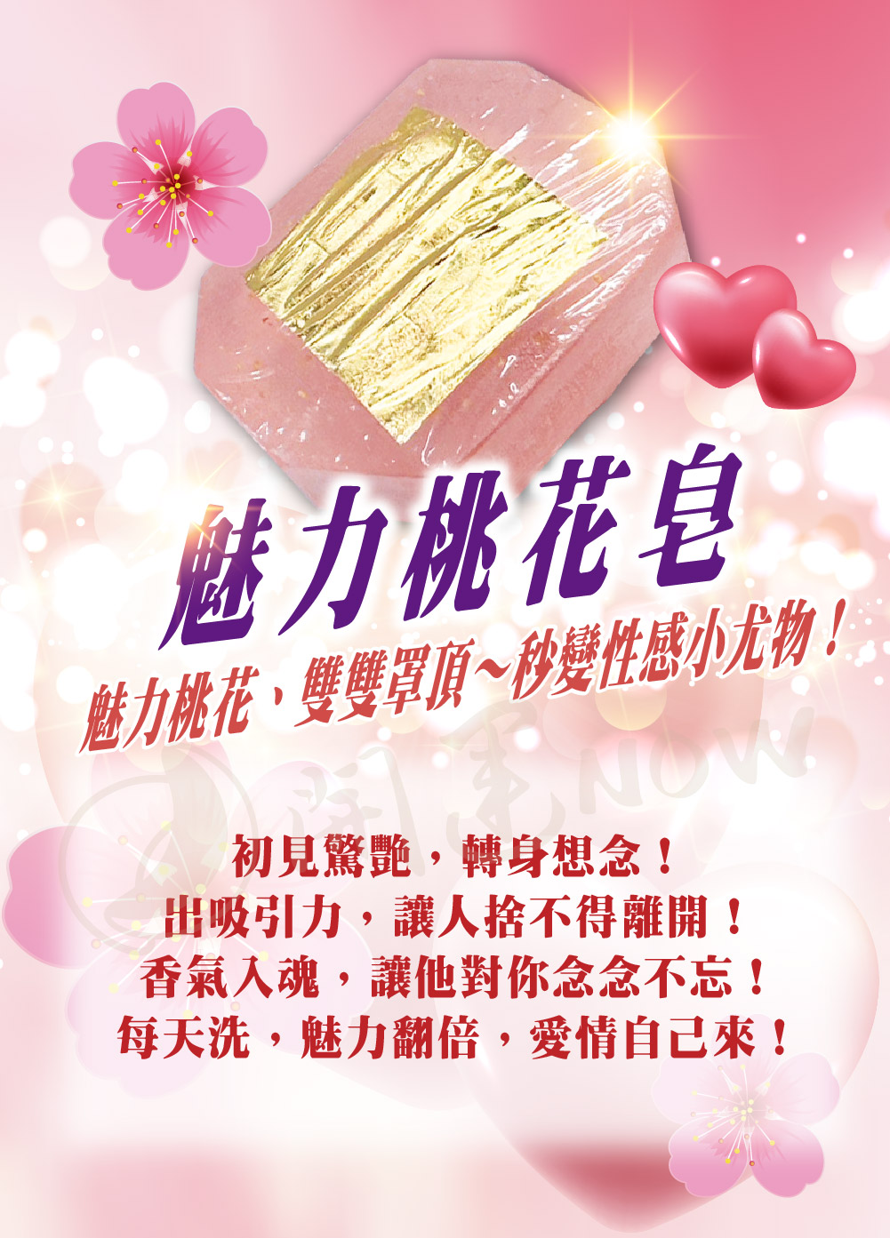 開運NOW-【限量老牌】魯士谷大師第一版至尊萬巴依霸女神佛牌再送雙重好禮 產品說明