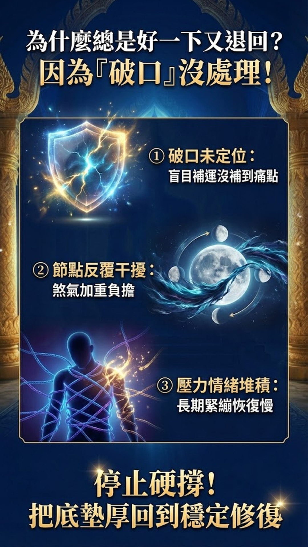 【神姬靈力】無敵永保安康轉運術(含60顆頂級煙供食子)