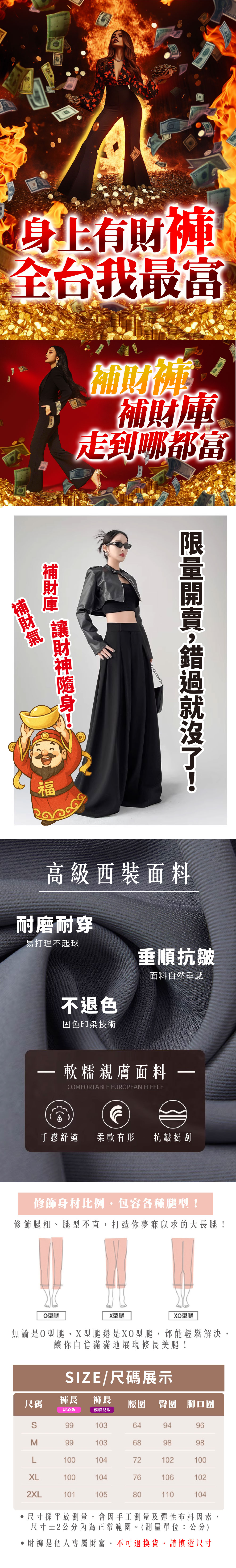 開運NOW-【火力全開吸金無敵】天赦財運全開祈福法事－模特兒版 產品說明