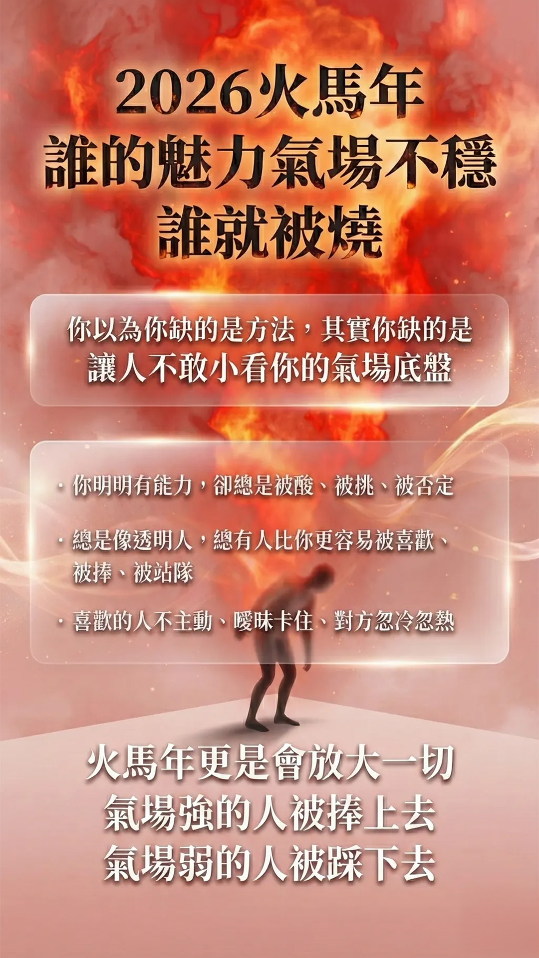 【2026點亮一整年】佛均山點燈 💡 狐仙魅惑燈