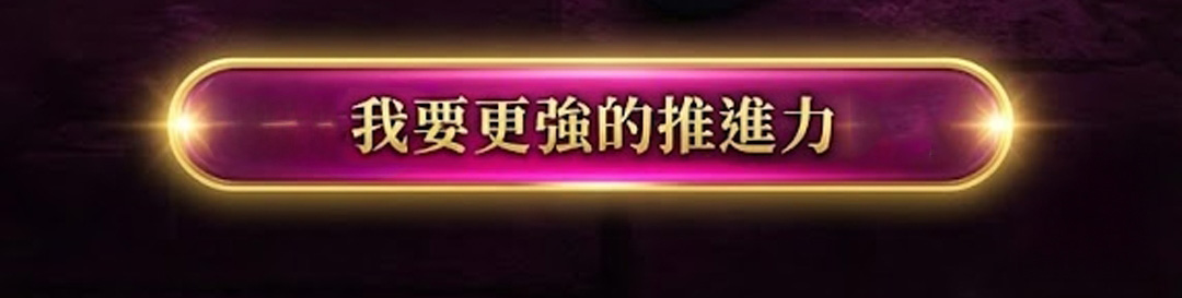 【神姬靈力】貴人和合轉運術(含120顆頂級煙供食子)