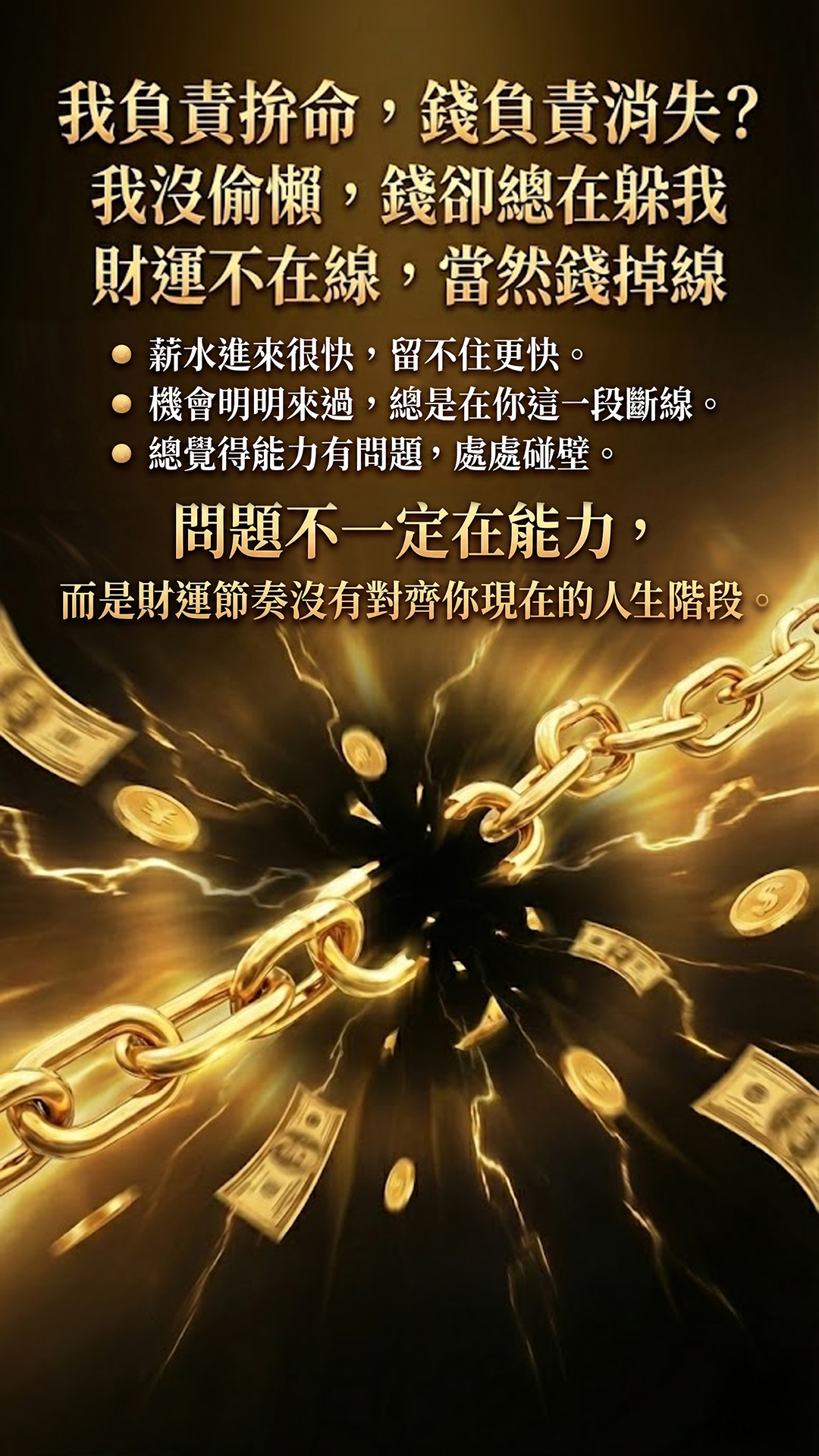 金耀水龍蠟燭（運勢飛天）