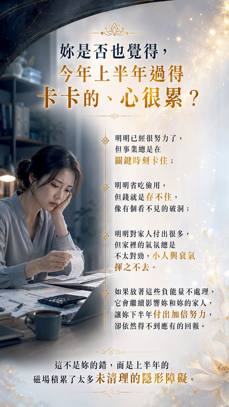 泰幸福-2026佛誕浴佛節|洗淨霉運,迎接新福報 產品說明