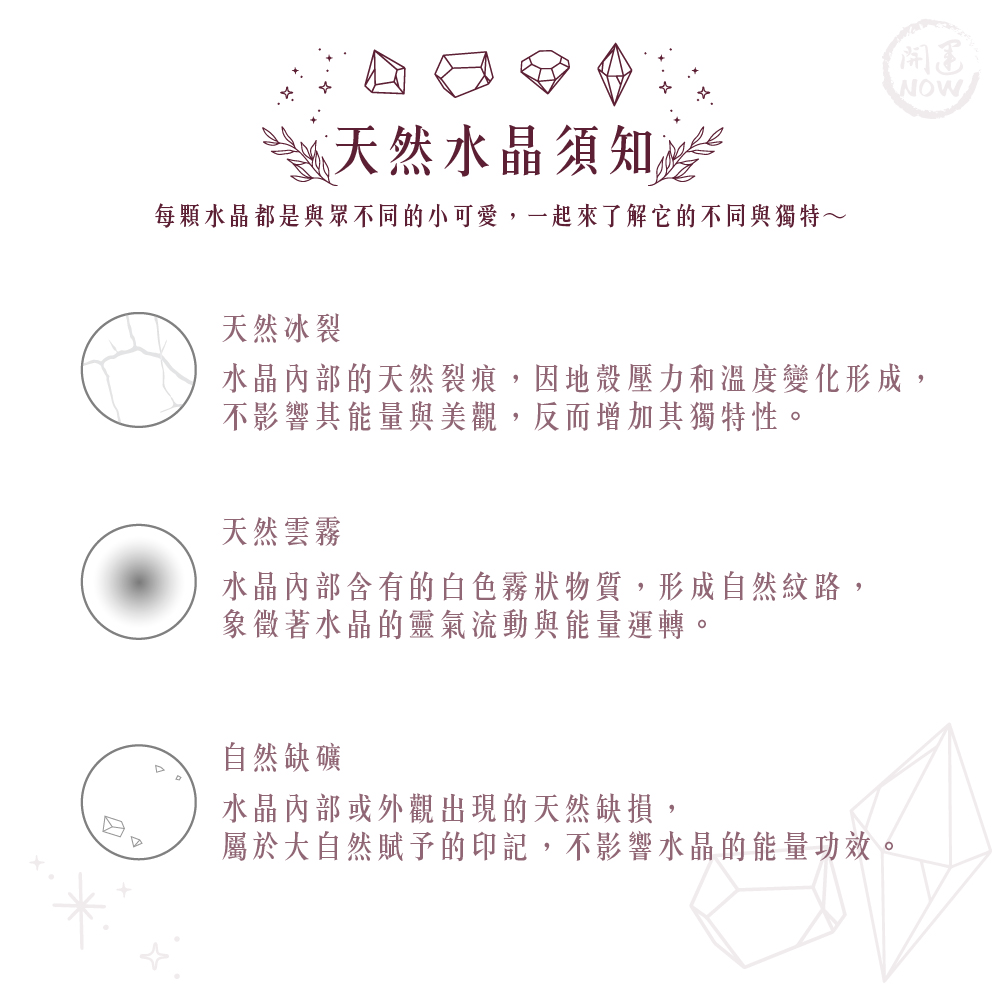開運NOW-【全球獨家】布南瘦女神能量手機鍊-預購