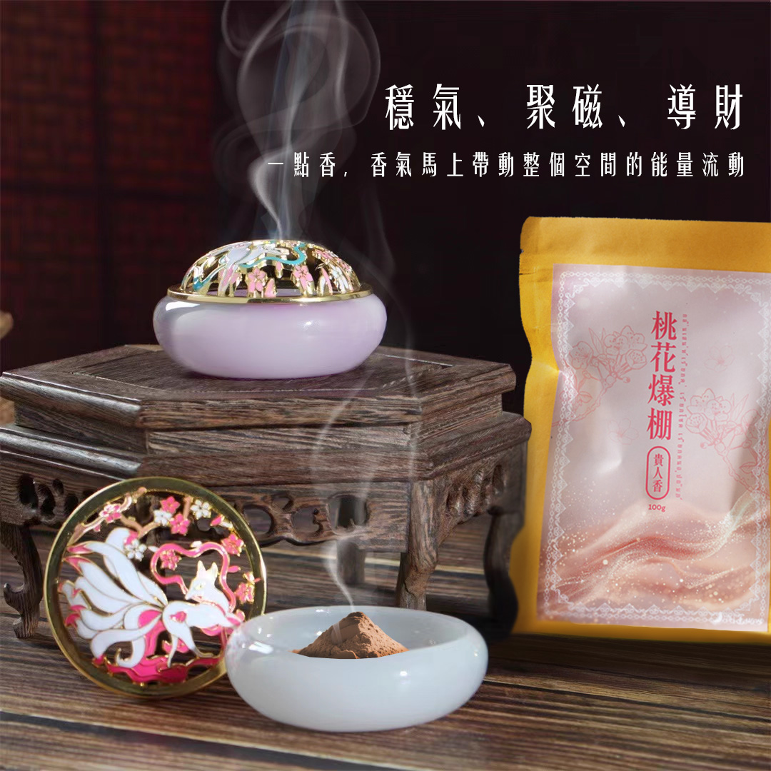 開運NOW-【泰好精品｜直播限定】紫色九尾天狐_×_琉璃玉石香爐