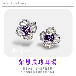 開運NOW-【九寶銅】紫想成功耳環