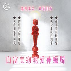 開運NOW-白富美愛神蠟燭▲魅力倍增