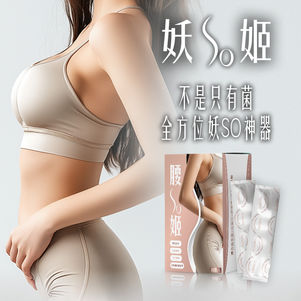 大辣天后宮-【買一送二】纖女速成調理術送白富美套組