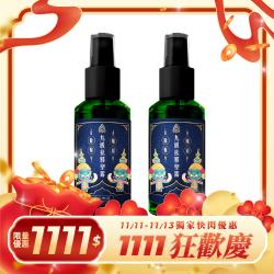 開運NOW-【雙11狂歡慶】九級祛邪聖霧_2件組