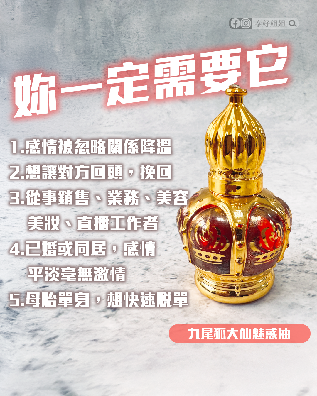 誰最需要？