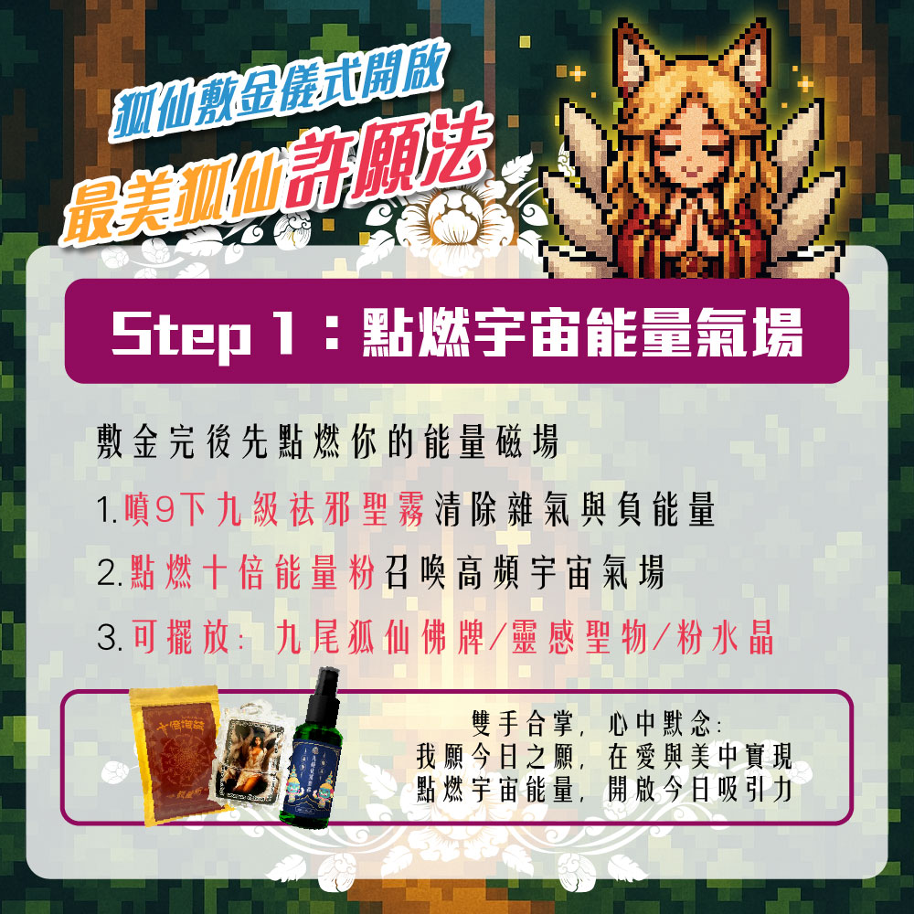 開運NOW-【震撼升級】波波神姬讓你波波upup-兩包入)