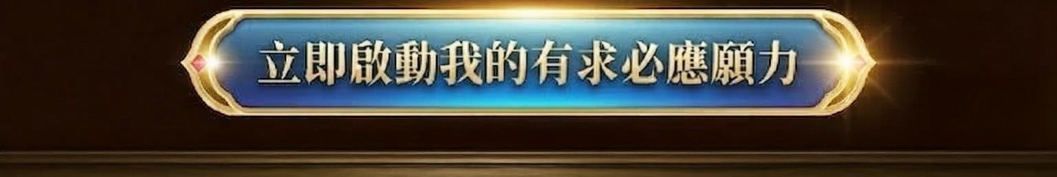 【皇家典藏】四面佛佛牌