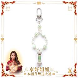 開運NOW-【姐姐泰國送大禮】智慧符管＿