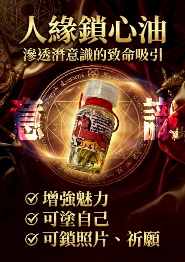 大辣天后宮-【馬上發春】火馬年限定・紅火馬食能 產品說明