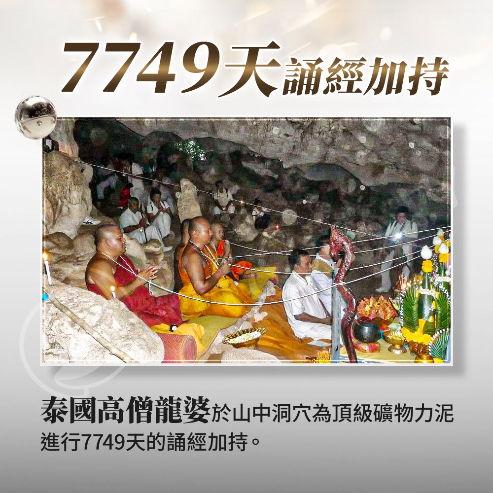 開運NOW-【水逆掰了就旺】銀曜之心_×_七星守護神