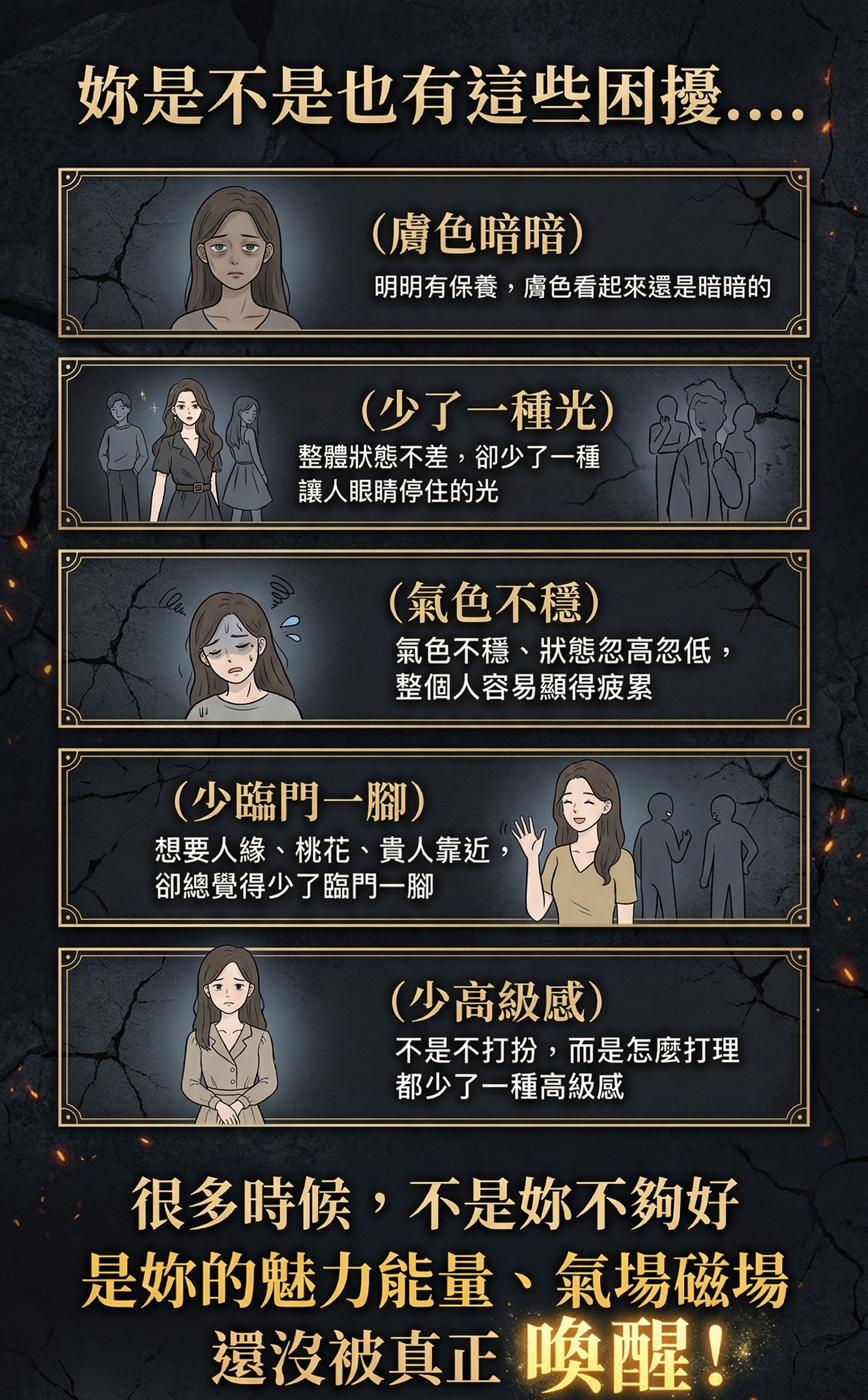 白月光貴氣狐仙蠟燭▲驚豔全場