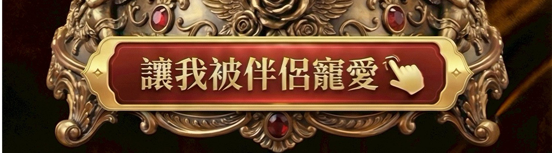 極限燕通和合蠟燭（勾魂鎖心）