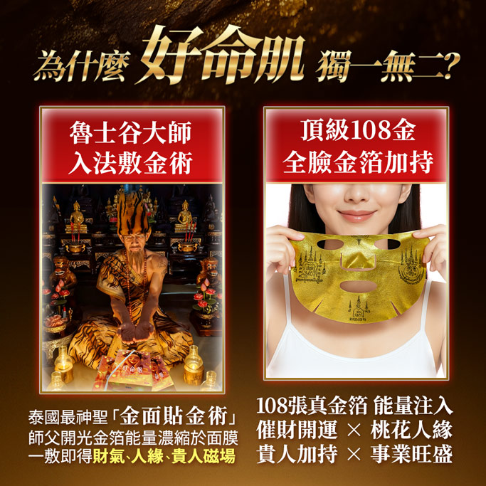 開運NOW-【萬倍天赦】招財女神蠟燭＋進財補庫轉運術＋好命姬